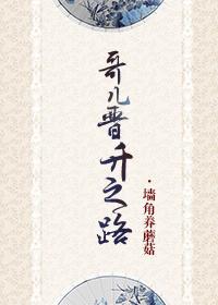 道神