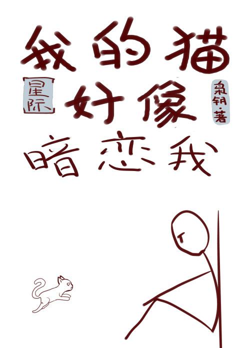农家乐小老板