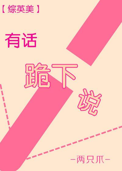 顾盼生辉