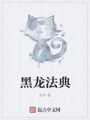 重生之守墓人逆袭