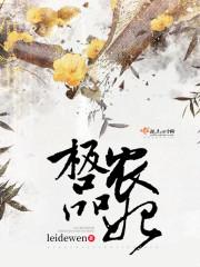 至尊道术