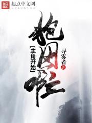 大泼猴