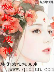 主宰之王