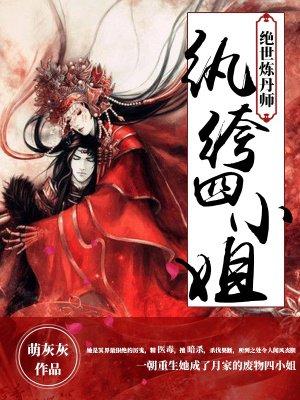 神级英雄