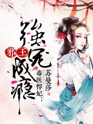 和嫂子同居的日子
