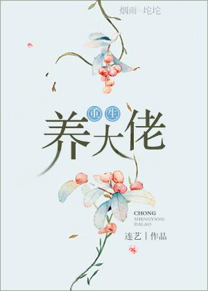 末世江湖行