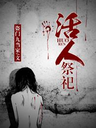 重生之侯府嫡女