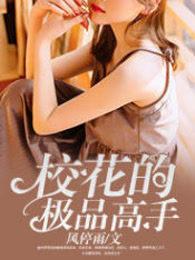 英雄无敌之神牧