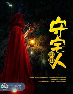 至尊箭神