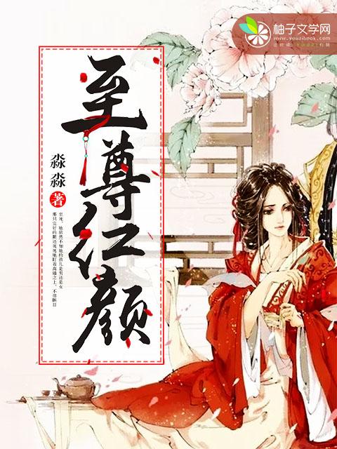 融雪:特种兵之恋