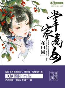 异世之极品天才