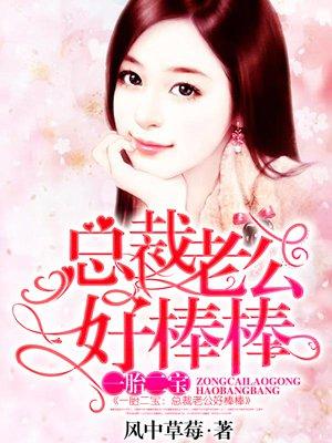 爱上师娘的床