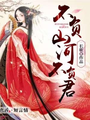 亲亲老公请住手