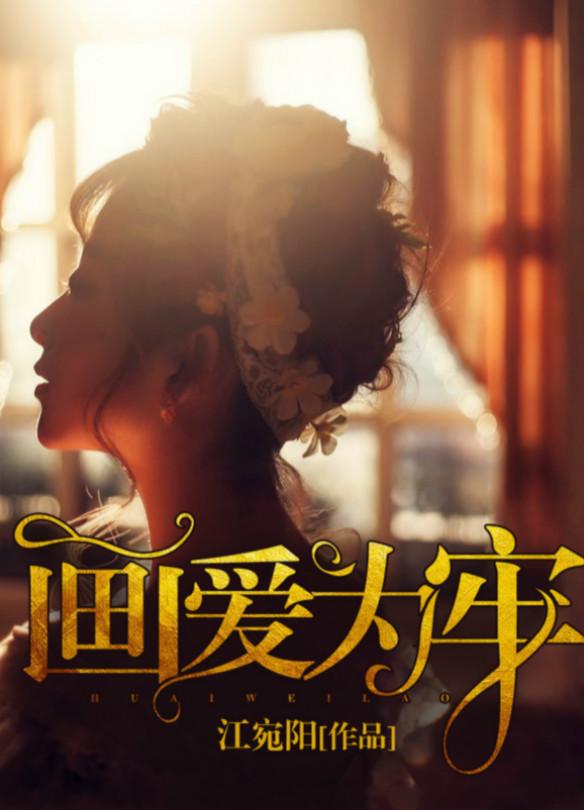 天才狂妃