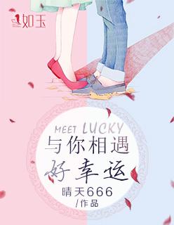 九夫如狐很腹黑