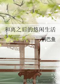 至尊狂妻