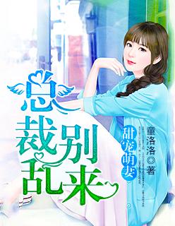 重生回到三岁半