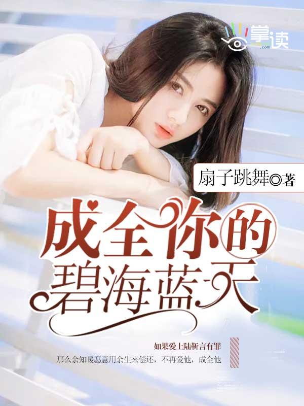 重生炮灰女配