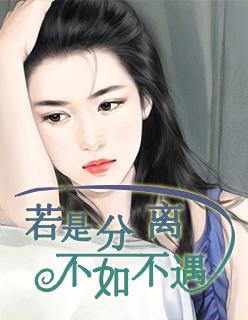 绝对禁书