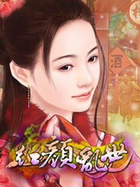 至尊杀手倾狂绝妃