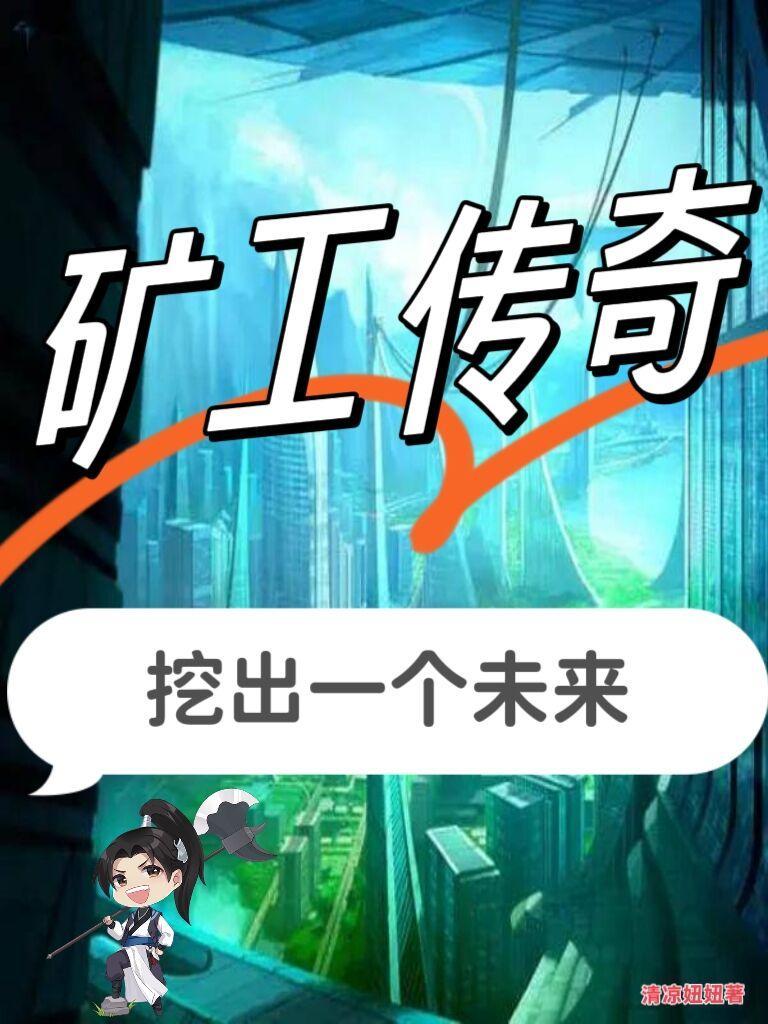 邪王嗜宠:神医狂妃