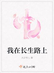 插翅难飞