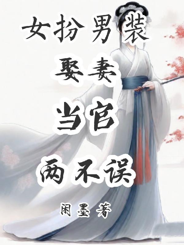 怦然心动之千金归来
