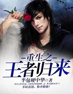 魔帝缠身:神医九小姐