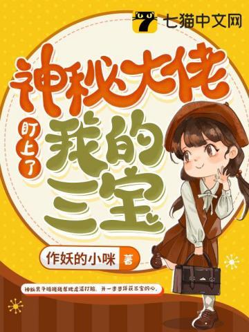 邪王嗜宠鬼医狂妃