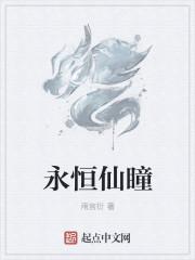 都市超级战神人物介绍