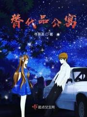 替代品yuyu