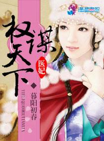超级战神在都市林北最新更新