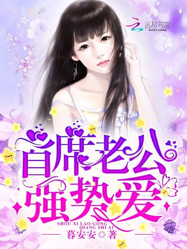 重生之嫡凤