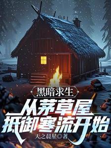 蚂蚁求生怎么
