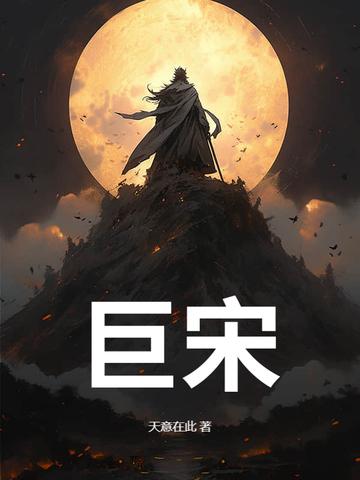 巨宋广韵pdf