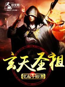 玄天圣武
