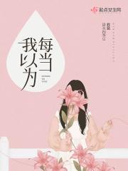 每当我gucci
