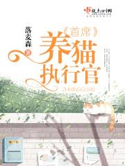 向阳春常在是什么意思