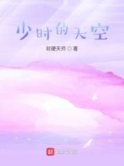 帕尼的天空