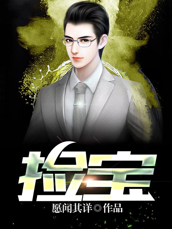 是赵天万晴