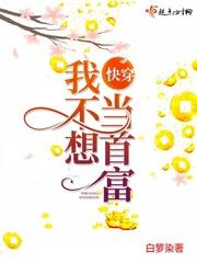寂火
