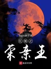 花都邪神