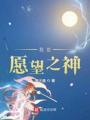 重生之都市邪神