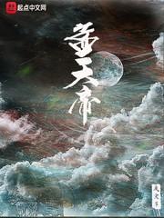 梦想进化