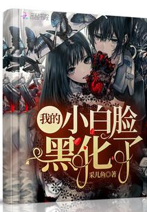 当家主母
