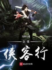 庶女重生攻略