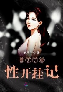 你爱他我爱你