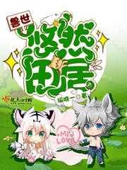 超级邪侠