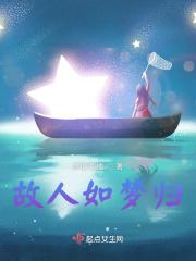 那年我遇到了光