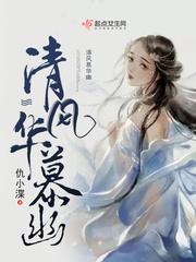 灵能奇探